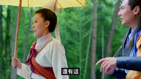 修仙記之何仙姑傳 第43集