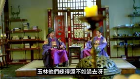 修仙記之何仙姑傳 第54集