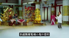 修仙記之何仙姑傳 第58集
