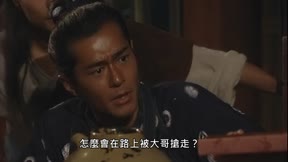 尋秦記3