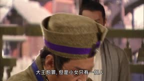 尋秦記11