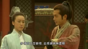尋秦記15