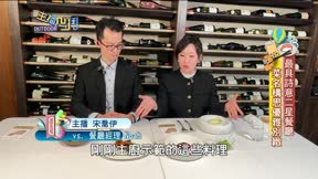 主播凹鬥中 第113集