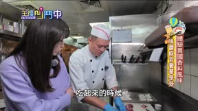 主播凹鬥中 第117集