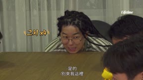 認命吧！通通你買單4
