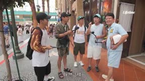 認命吧！通通你買單6