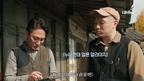 鄉村空屋大進擊第3季5