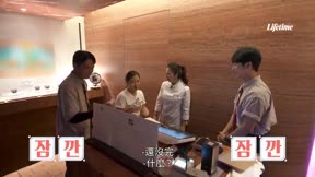 鄉村空屋大進擊第3季12