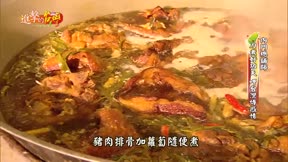 進擊的台灣 第61集