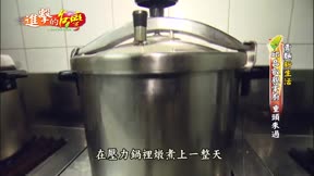 進擊的台灣 第62集
