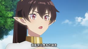 異世界悠閒農家 第二季1