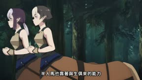 異世界悠閒農家 第二季2
