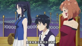 異世界悠閒農家 第二季4