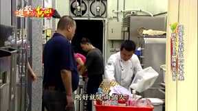 進擊的台灣 第63集