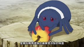 異世界悠閒農家 第二季5