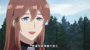 異世界悠閒農家 第二季8
