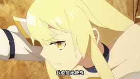 異世界悠閒農家 第二季11