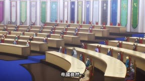 關於我轉生變成史萊姆這檔事 第4季4