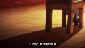關於我轉生變成史萊姆這檔事 第4季7