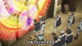 關於我轉生變成史萊姆這檔事 第4季9