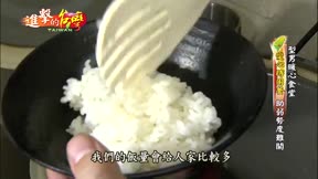 進擊的台灣 第66集