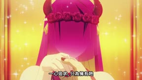 入間同學入魔了！第4季3
