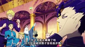 入間同學入魔了！第4季8