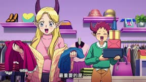 入間同學入魔了！第4季11