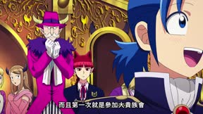 入間同學入魔了！第4季12