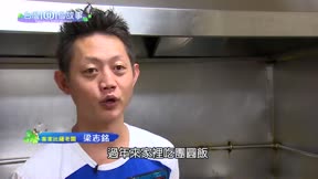 台灣一千零一個故事 第43集