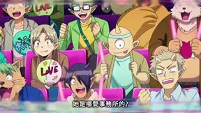 入間同學入魔了！第4季20