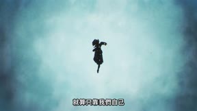 春夏秋冬代行者 春之舞2