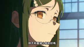 春夏秋冬代行者 春之舞4