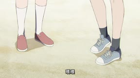 春夏秋冬代行者 春之舞5