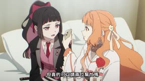 春夏秋冬代行者 春之舞9