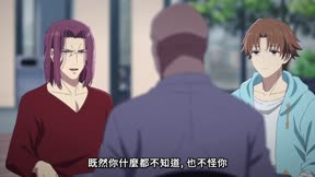 歡迎來到實力至上主義的教室 第4季 2年級篇 第一學期8