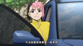 黃泉使者2