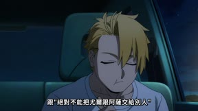 黃泉使者3
