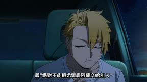 黃泉使者3