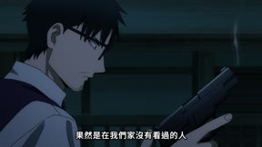 黃泉使者6