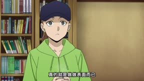 黃泉使者15
