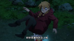 黃泉使者17