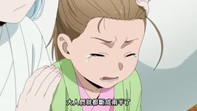 黃泉使者 第23集