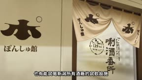 上伊那牡丹，醉姿如百合12