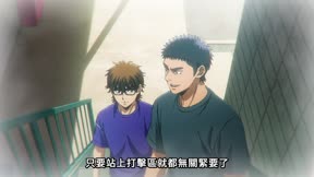 鑽石王牌act2 第二季9