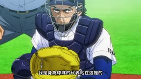 鑽石王牌act2 第二季10