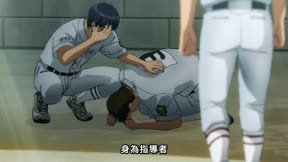 鑽石王牌act2 第二季12