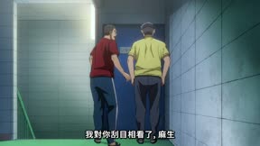鑽石王牌act2 第二季13