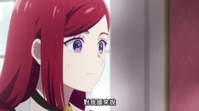 成為悲劇元兇的最強異端，最後頭目女王為了人民犧牲奉獻 第2季2