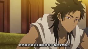 成為悲劇元兇的最強異端，最後頭目女王為了人民犧牲奉獻 第2季6